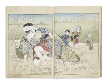 (EROTICA -- JAPANESE.) Manuscript shunga album,